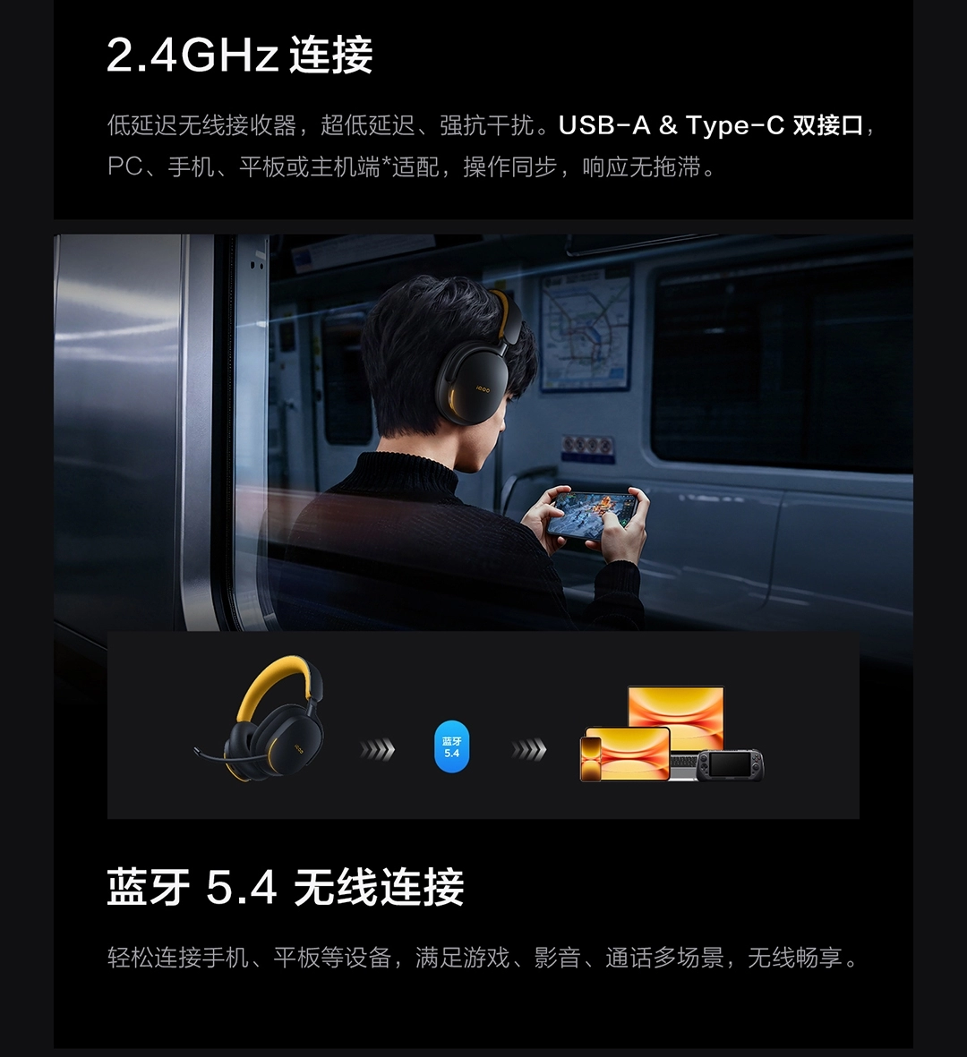 图片[9]-iQOO 头戴电竞耳机-西风网络安全