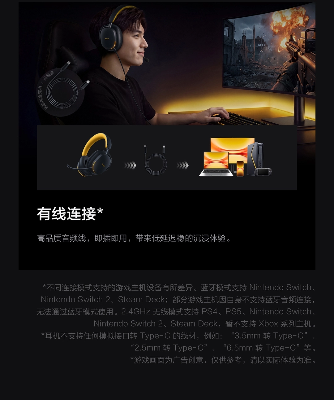 图片[10]-iQOO 头戴电竞耳机-西风网络安全