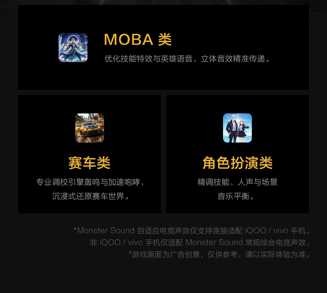 图片[13]-iQOO 头戴电竞耳机-西风网络安全
