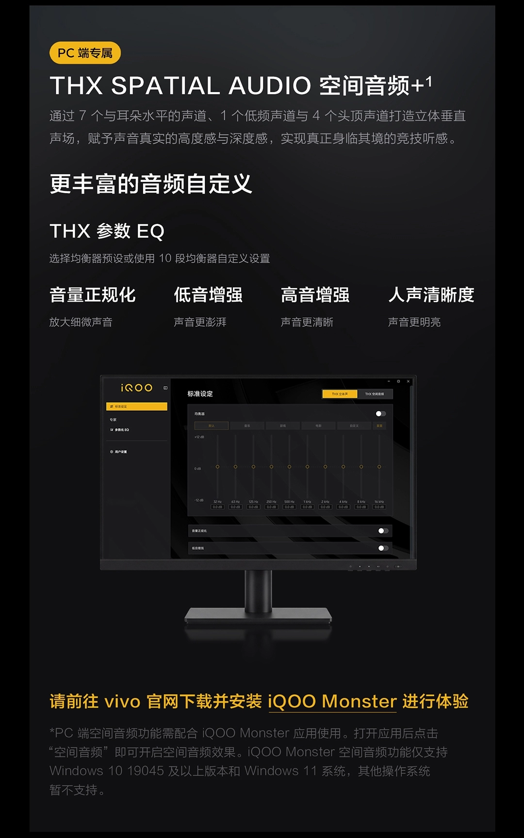 图片[18]-iQOO 头戴电竞耳机-西风网络安全