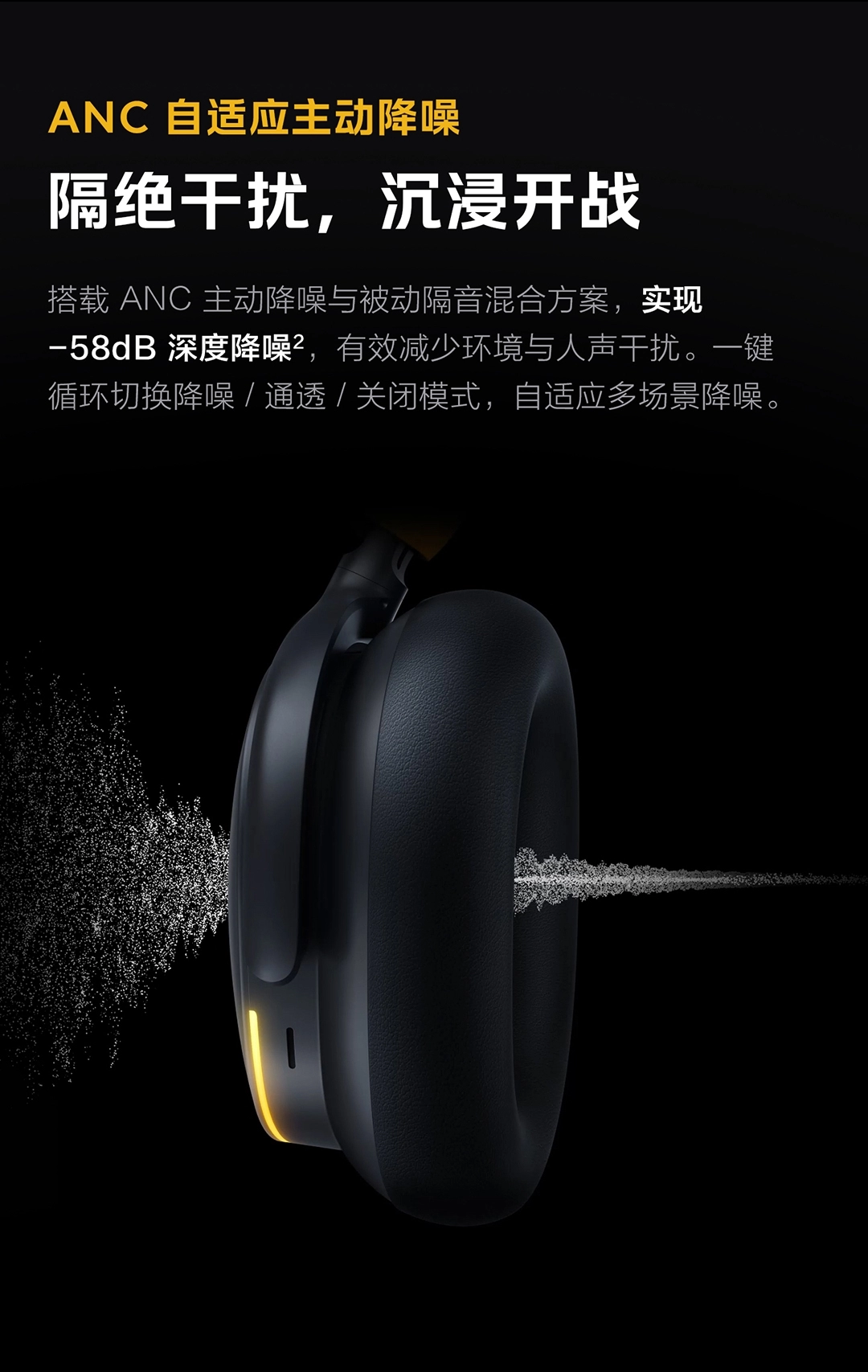 图片[20]-iQOO 头戴电竞耳机-西风网络安全