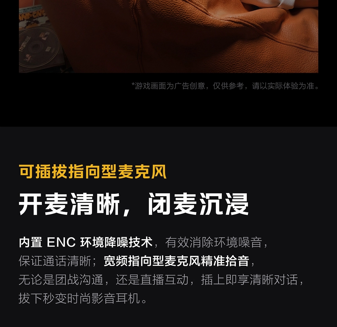 图片[23]-iQOO 头戴电竞耳机-西风网络安全