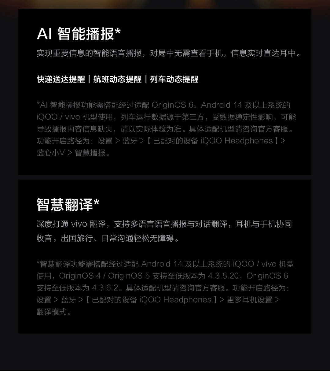 图片[31]-iQOO 头戴电竞耳机-西风网络安全