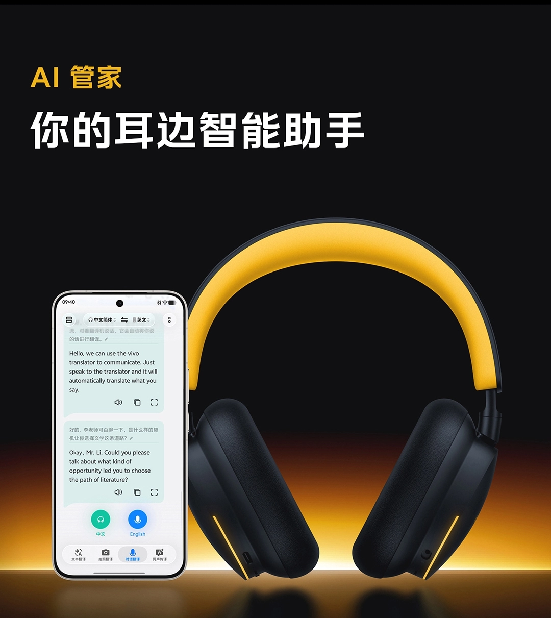 图片[30]-iQOO 头戴电竞耳机-西风网络安全