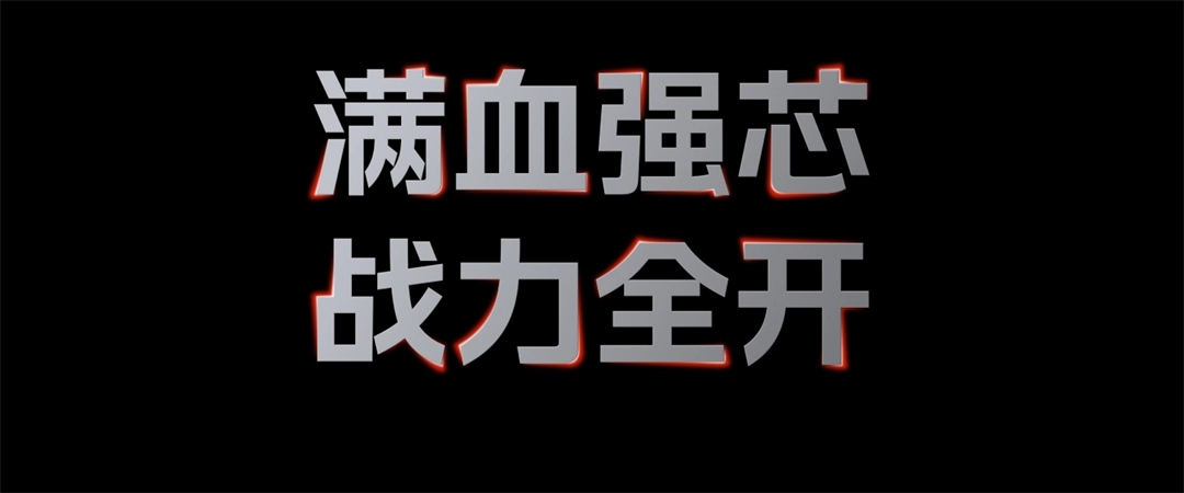 图片[4]-iQOO Pad Ultra-西风网络安全