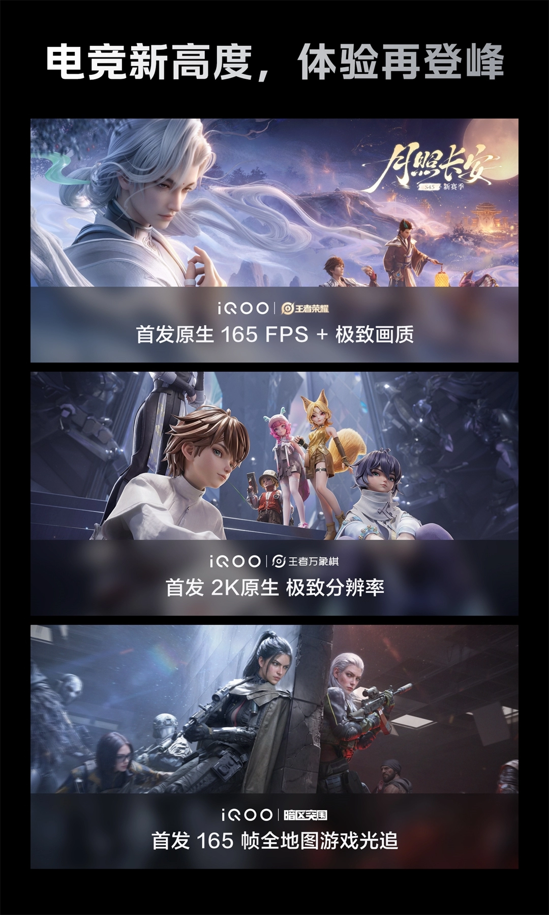 图片[8]-iQOO Pad Ultra-西风网络安全