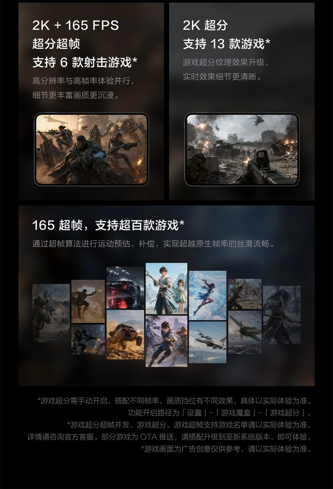 图片[11]-iQOO Pad Ultra-西风网络安全