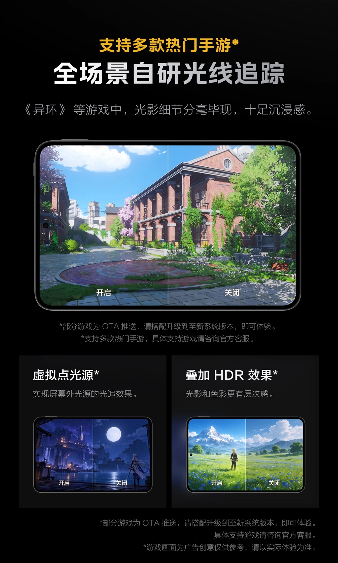 图片[12]-iQOO Pad Ultra-西风网络安全