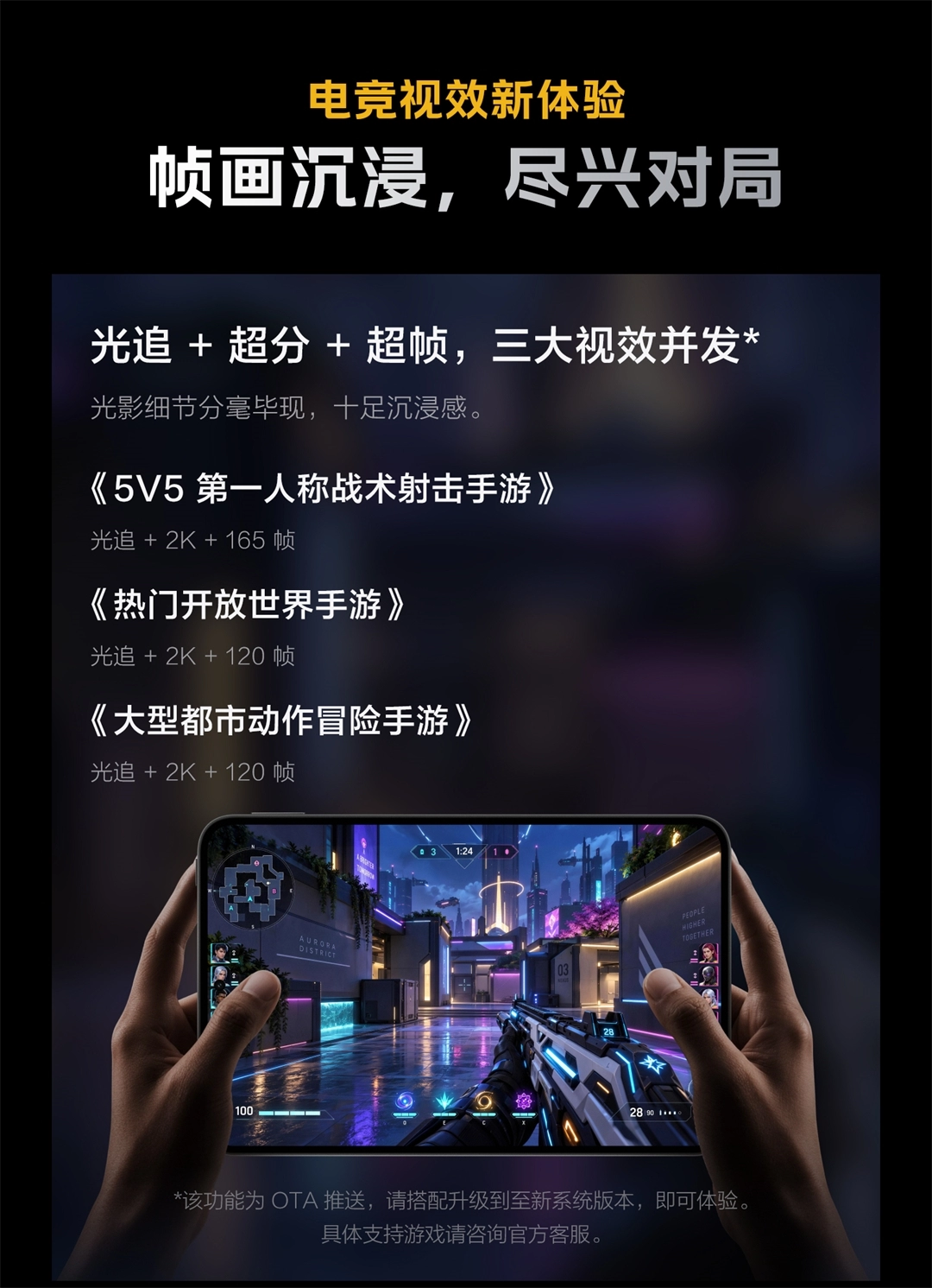 图片[10]-iQOO Pad Ultra-西风网络安全