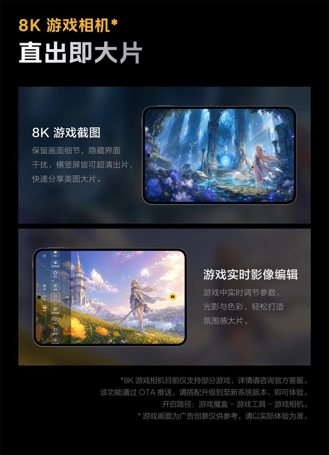 图片[15]-iQOO Pad Ultra-西风网络安全