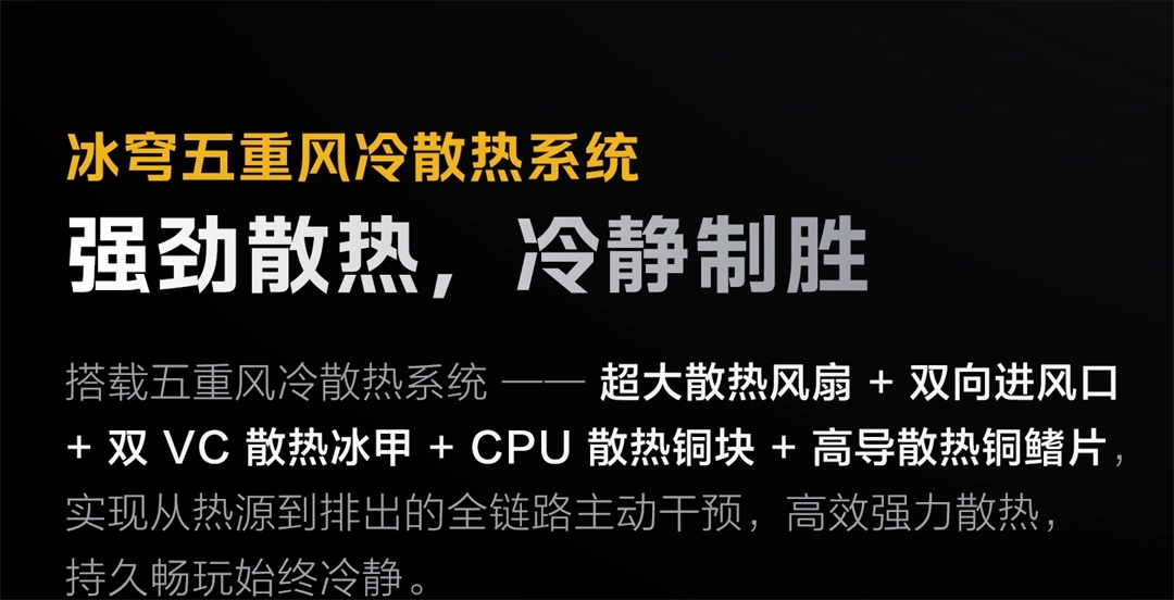 图片[16]-iQOO Pad Ultra-西风网络安全