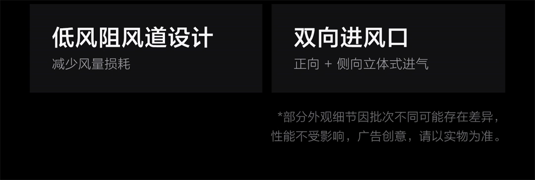 图片[18]-iQOO Pad Ultra-西风网络安全