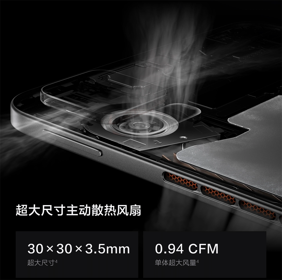 图片[17]-iQOO Pad Ultra-西风网络安全
