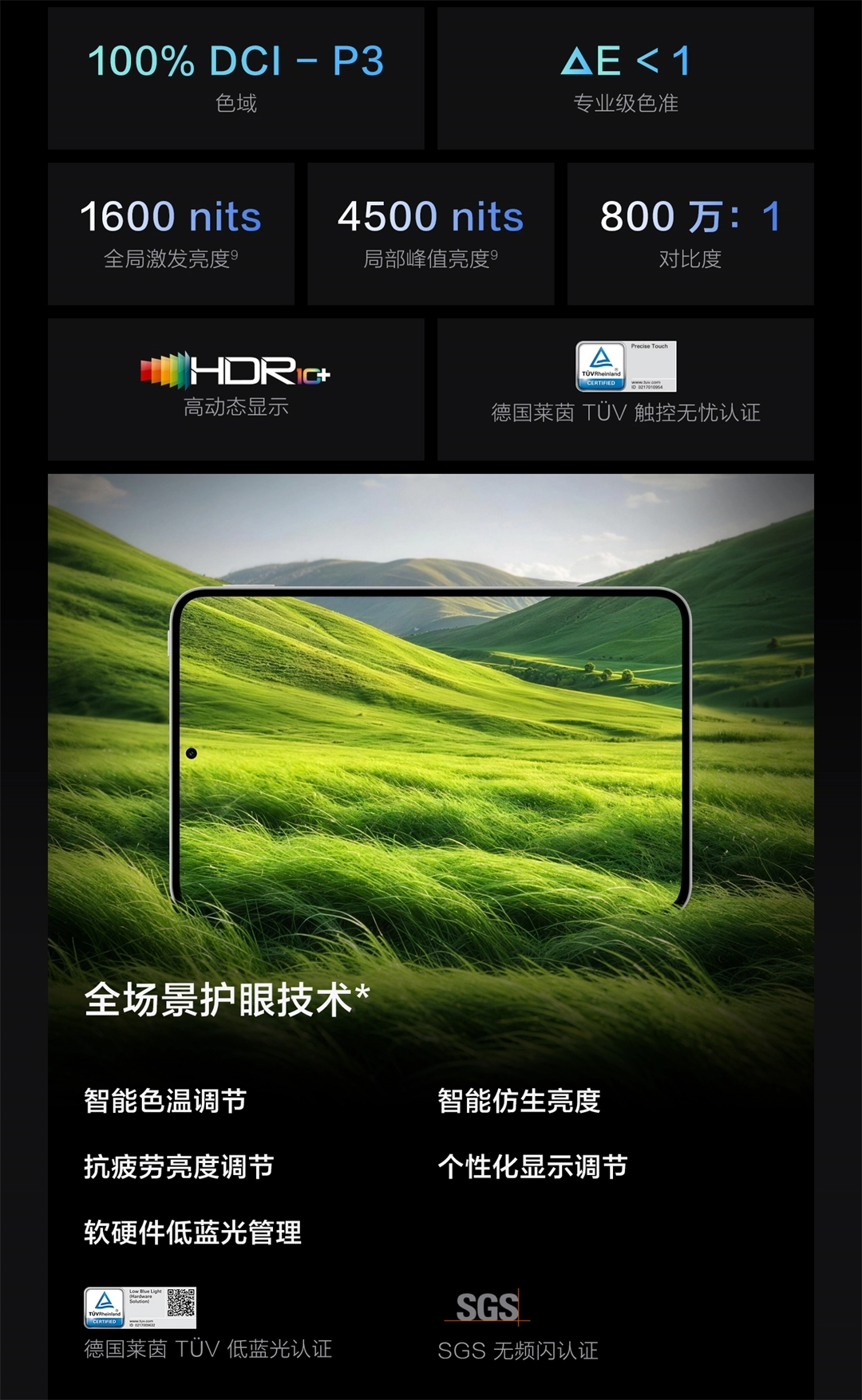 图片[22]-iQOO Pad Ultra-西风网络安全