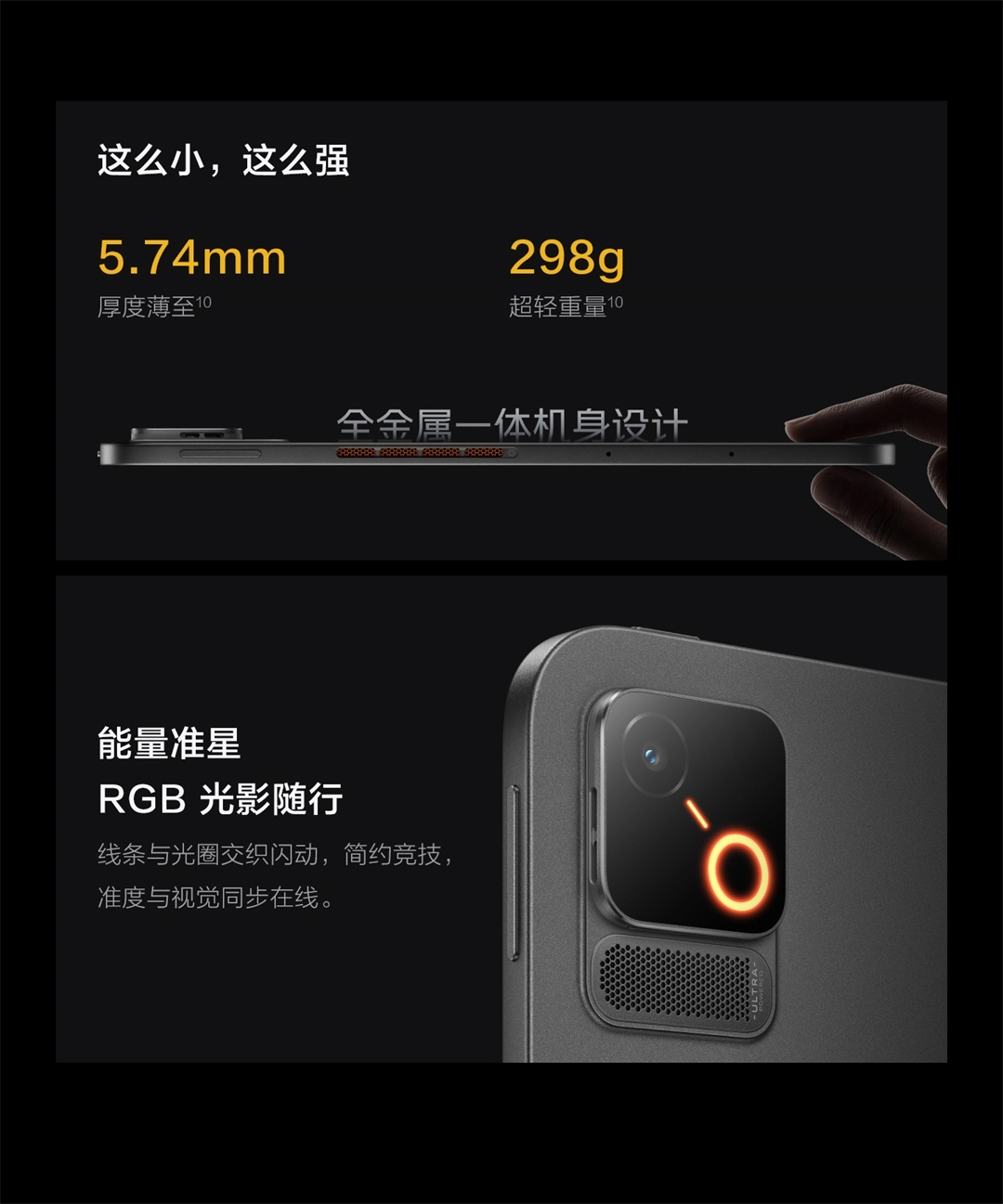 图片[25]-iQOO Pad Ultra-西风网络安全