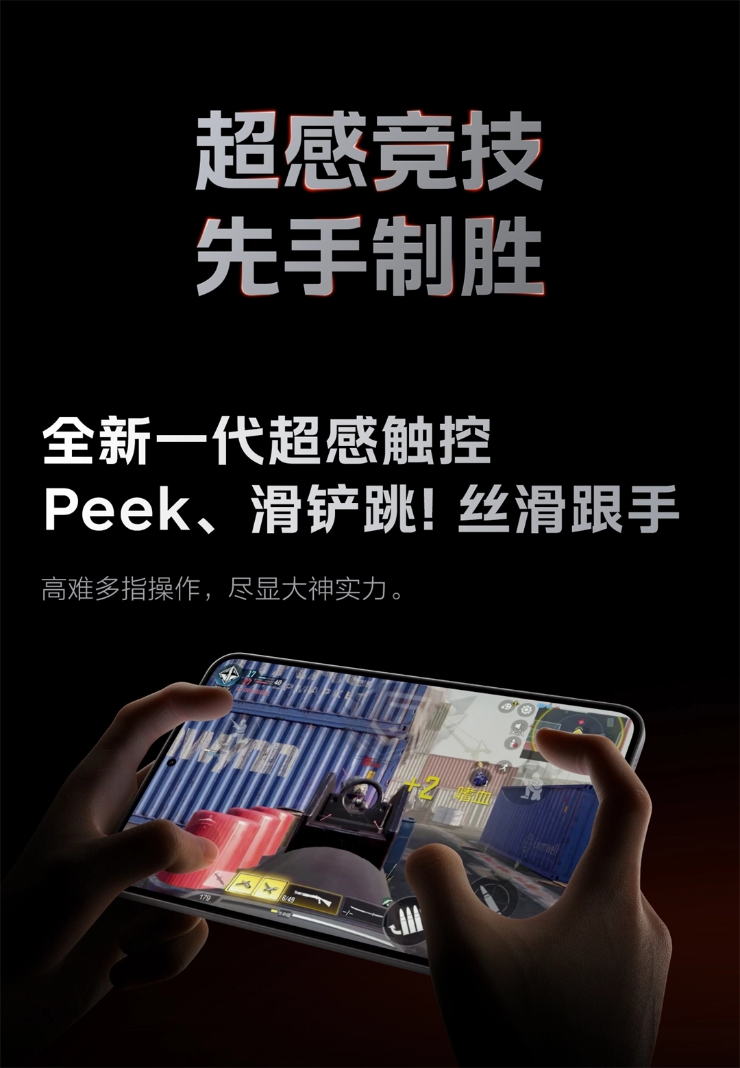 图片[26]-iQOO Pad Ultra-西风网络安全