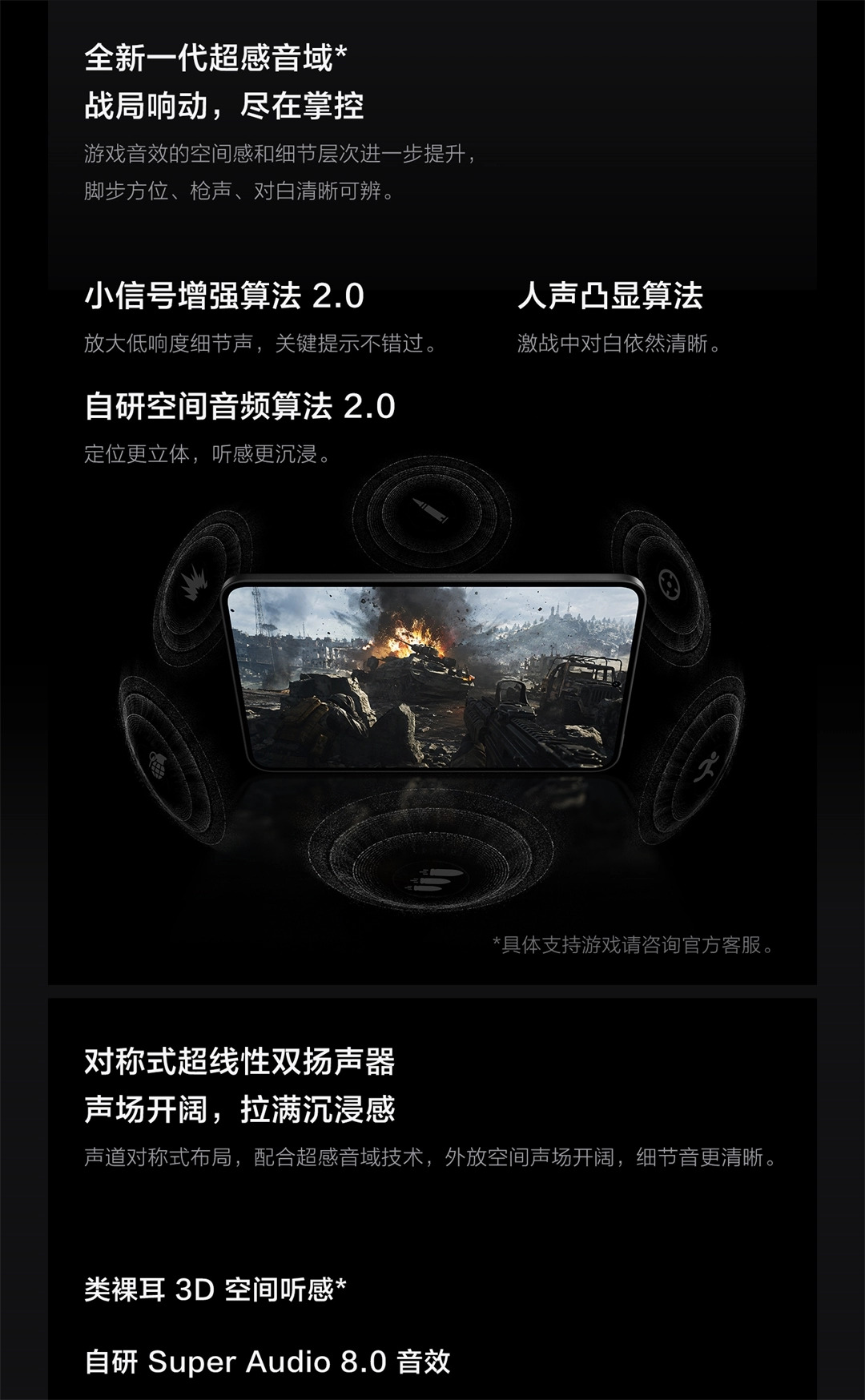 图片[30]-iQOO Pad Ultra-西风网络安全