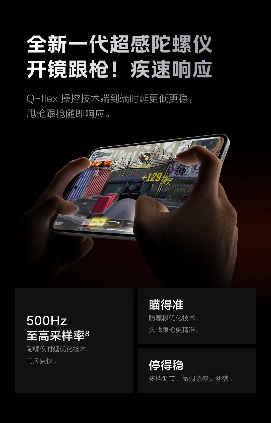 图片[28]-iQOO Pad Ultra-西风网络安全