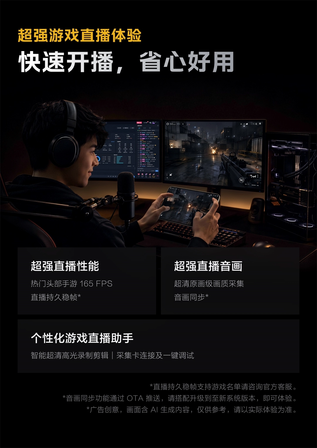 图片[33]-iQOO Pad Ultra-西风网络安全