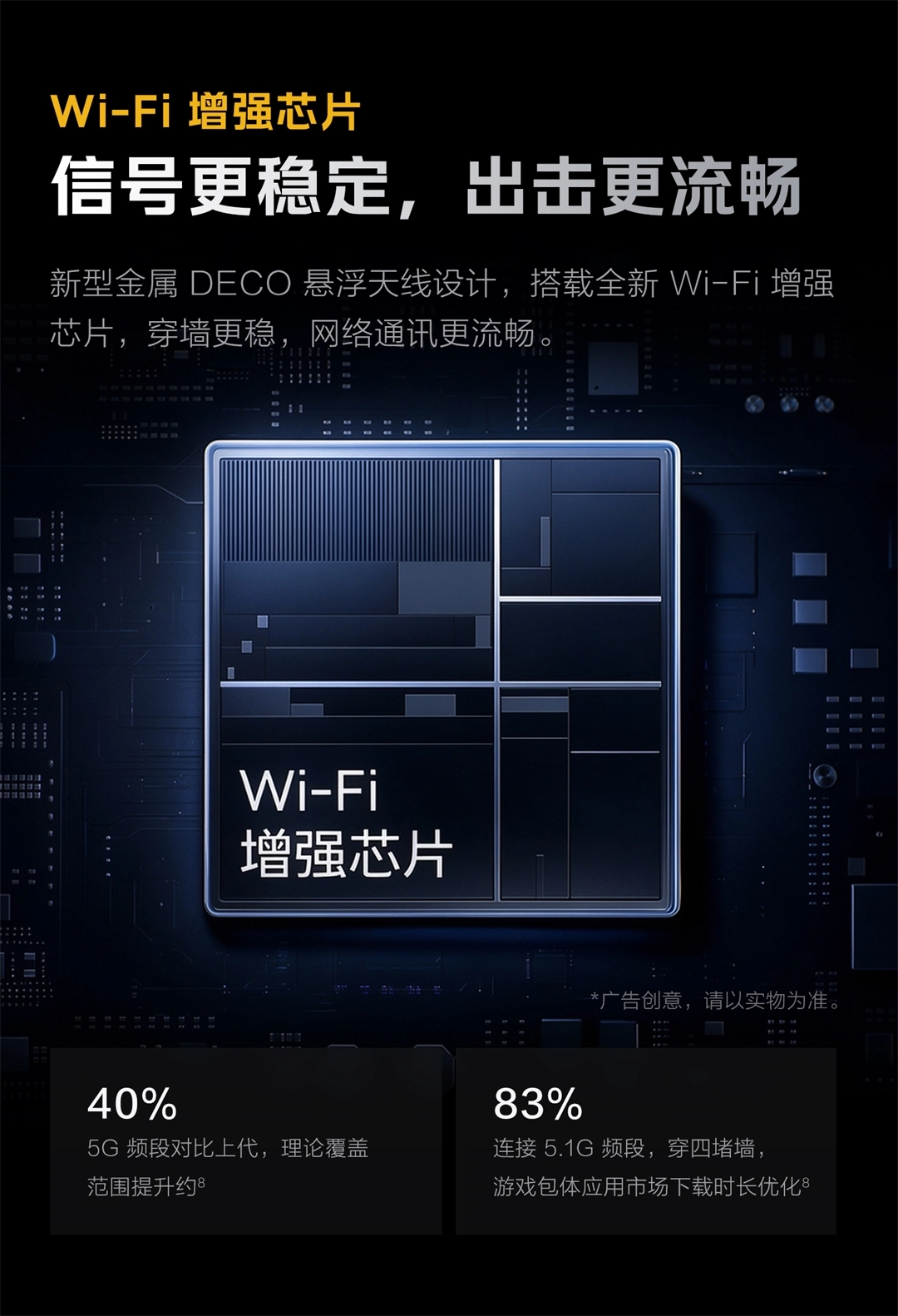 图片[36]-iQOO Pad Ultra-西风网络安全