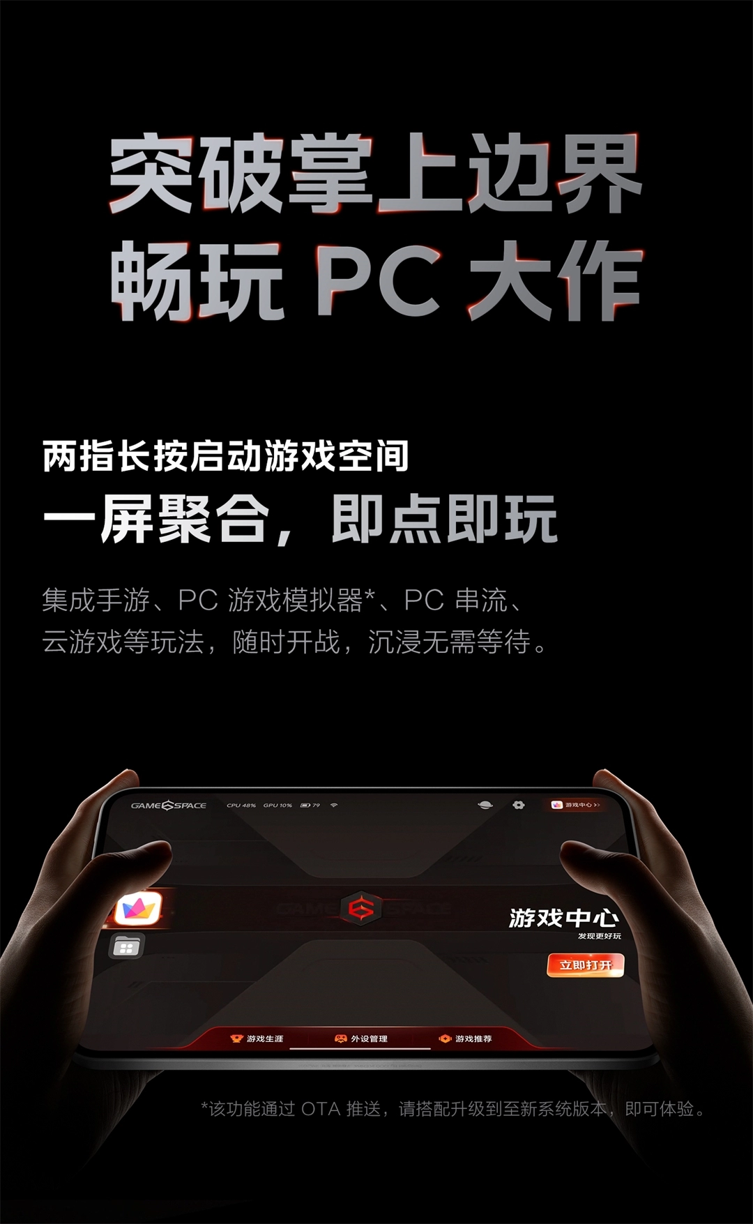 图片[37]-iQOO Pad Ultra-西风网络安全