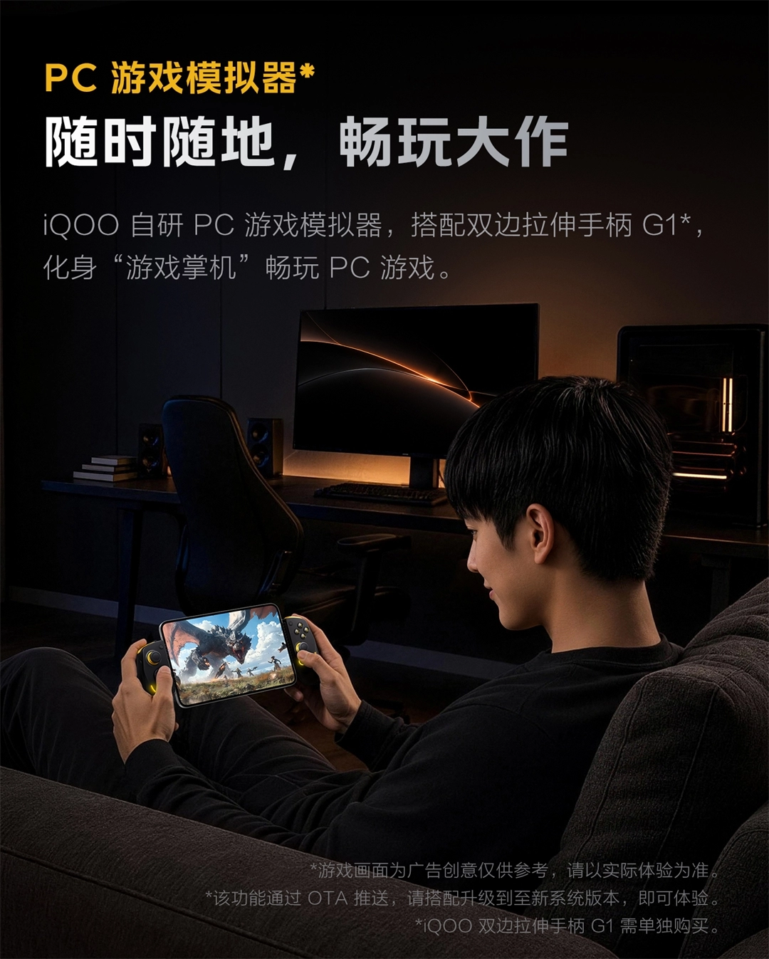 图片[38]-iQOO Pad Ultra-西风网络安全