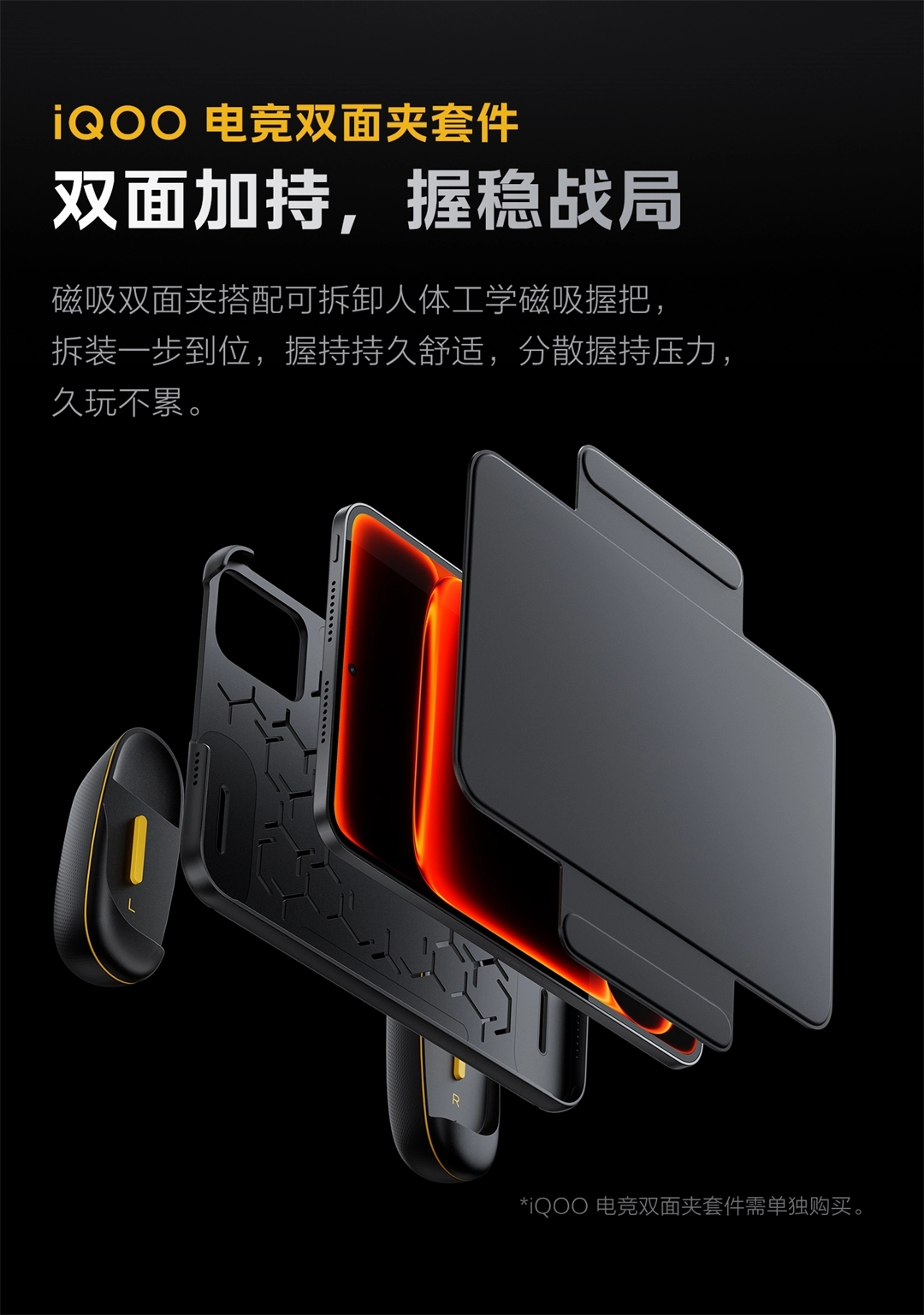 图片[41]-iQOO Pad Ultra-西风网络安全