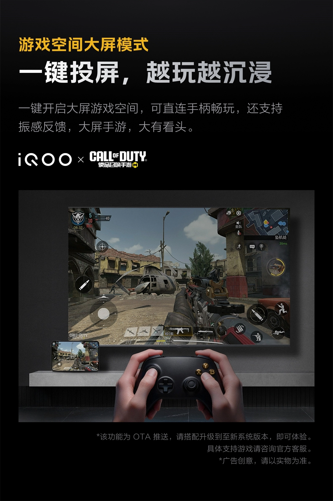 图片[40]-iQOO Pad Ultra-西风网络安全
