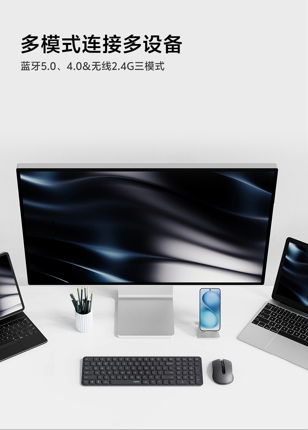 图片[2]-雷柏 多模无线键鼠套装-西风网络安全