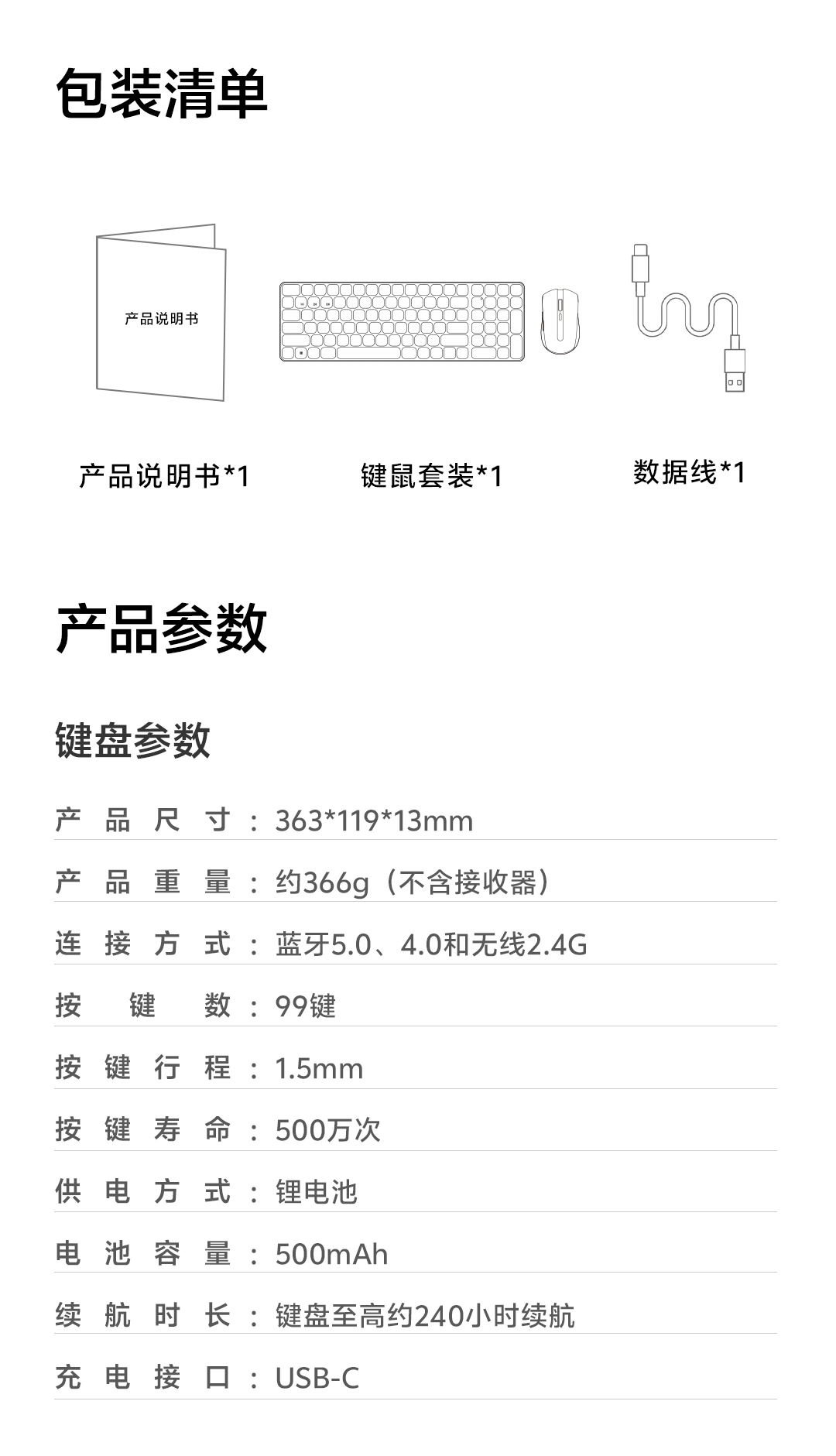 图片[7]-雷柏 多模无线键鼠套装-西风网络安全