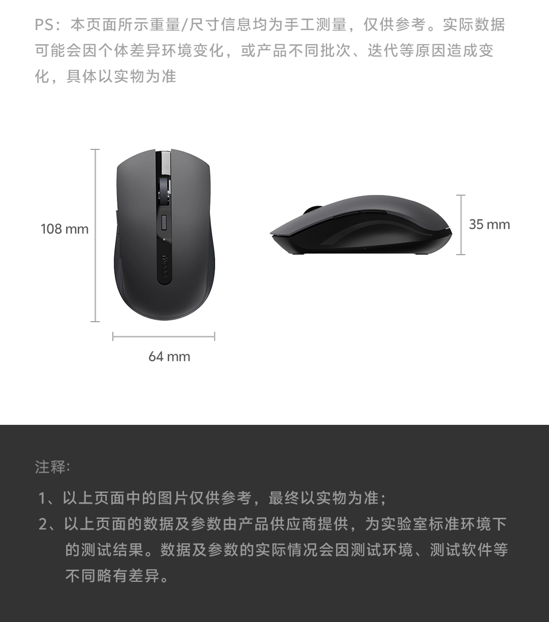 图片[9]-雷柏 多模无线键鼠套装-西风网络安全