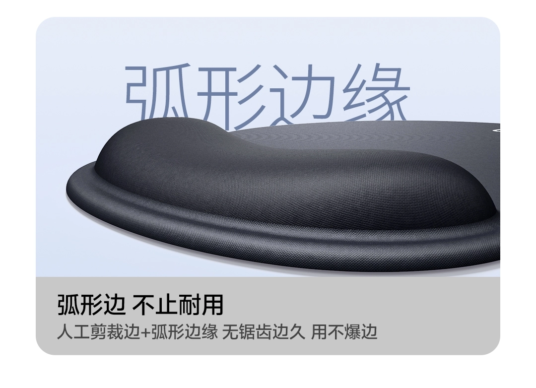 图片[6]-绿联 护腕鼠标垫-西风网络安全