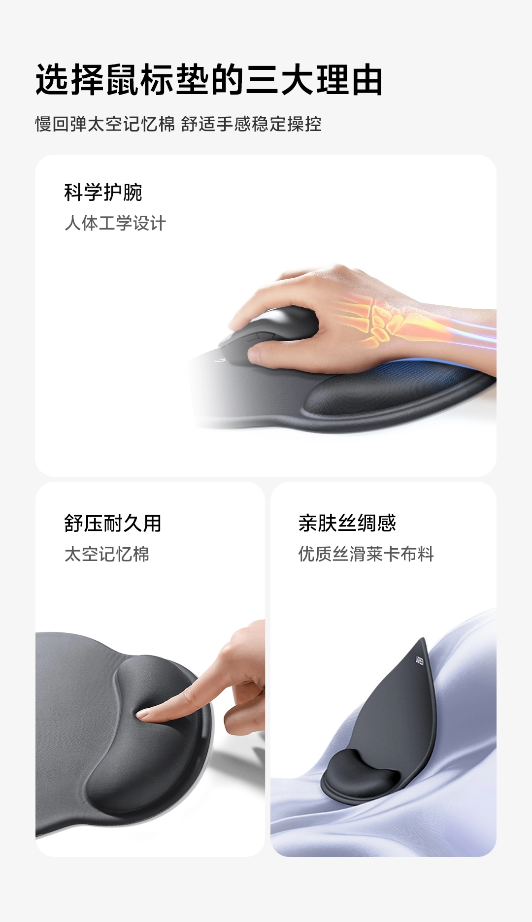 图片[2]-绿联 护腕鼠标垫-西风网络安全