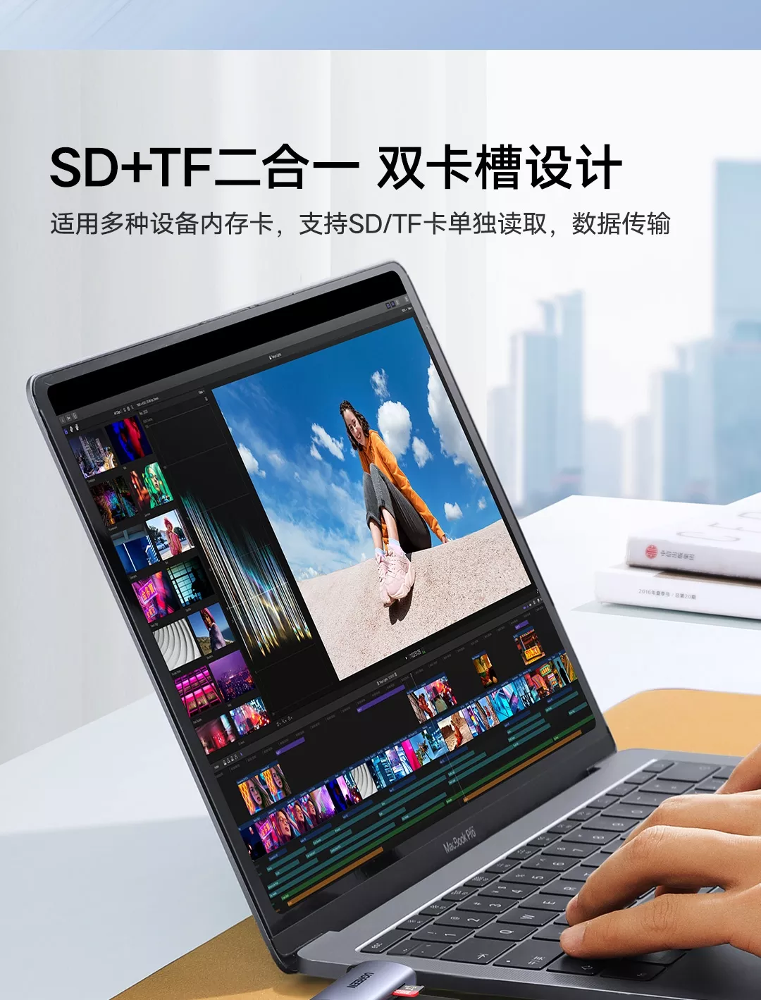 图片[3]-绿联 USB3.0多功能读卡器-西风网络安全