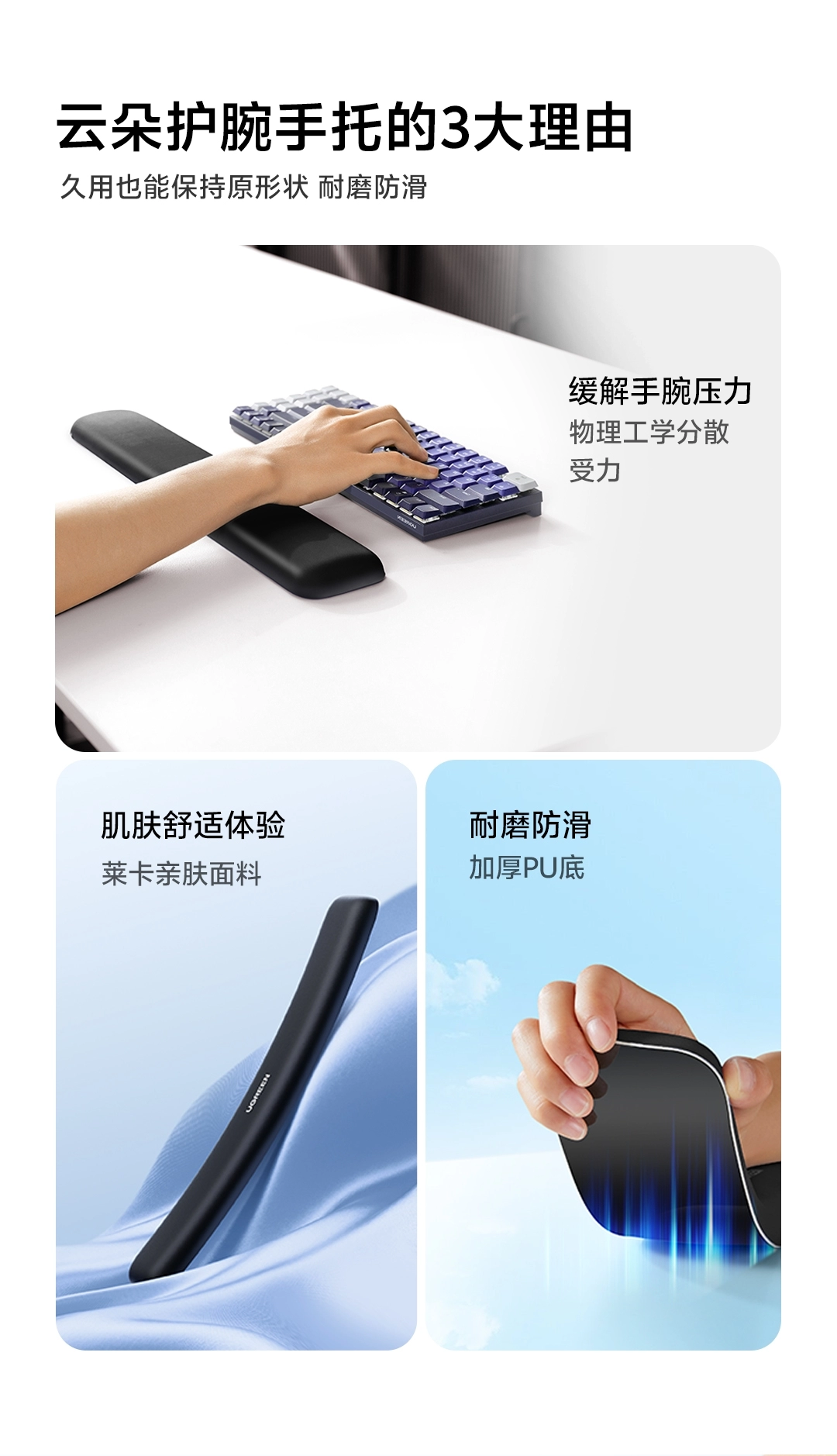 图片[2]-绿联 云朵护腕键盘手托-西风网络安全