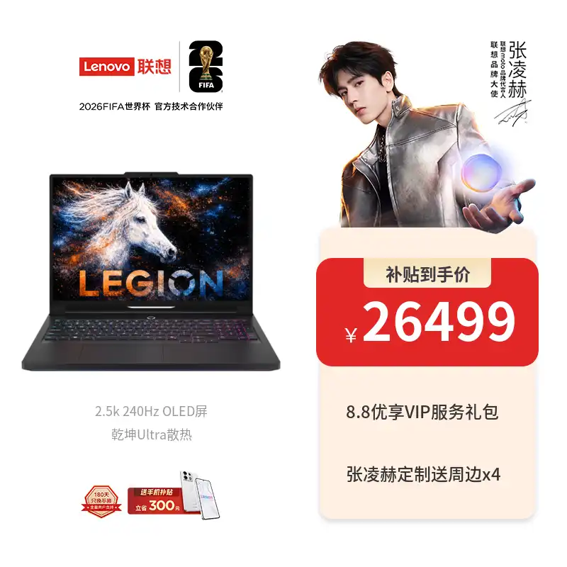 西风网络安全
