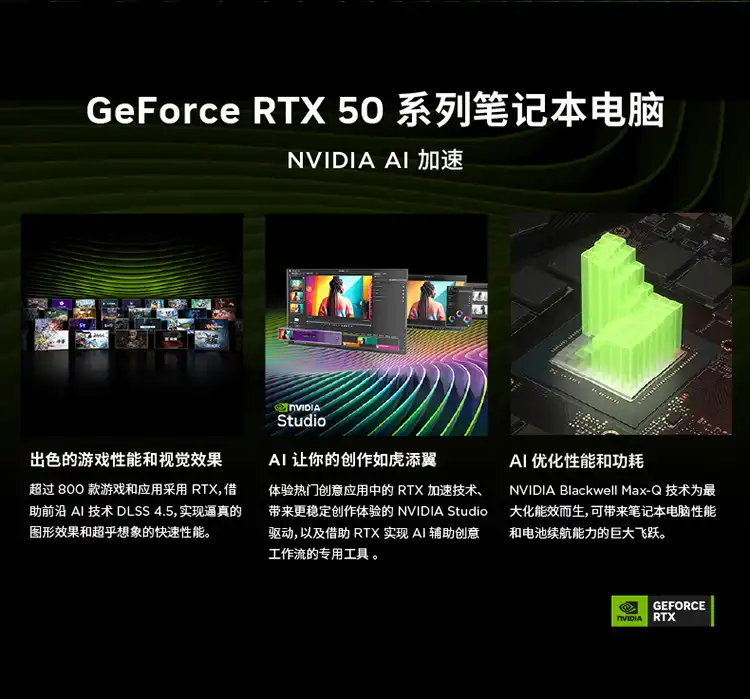 图片[7]-联想拯救者Y9000P 2026 至尊版-西风网络安全
