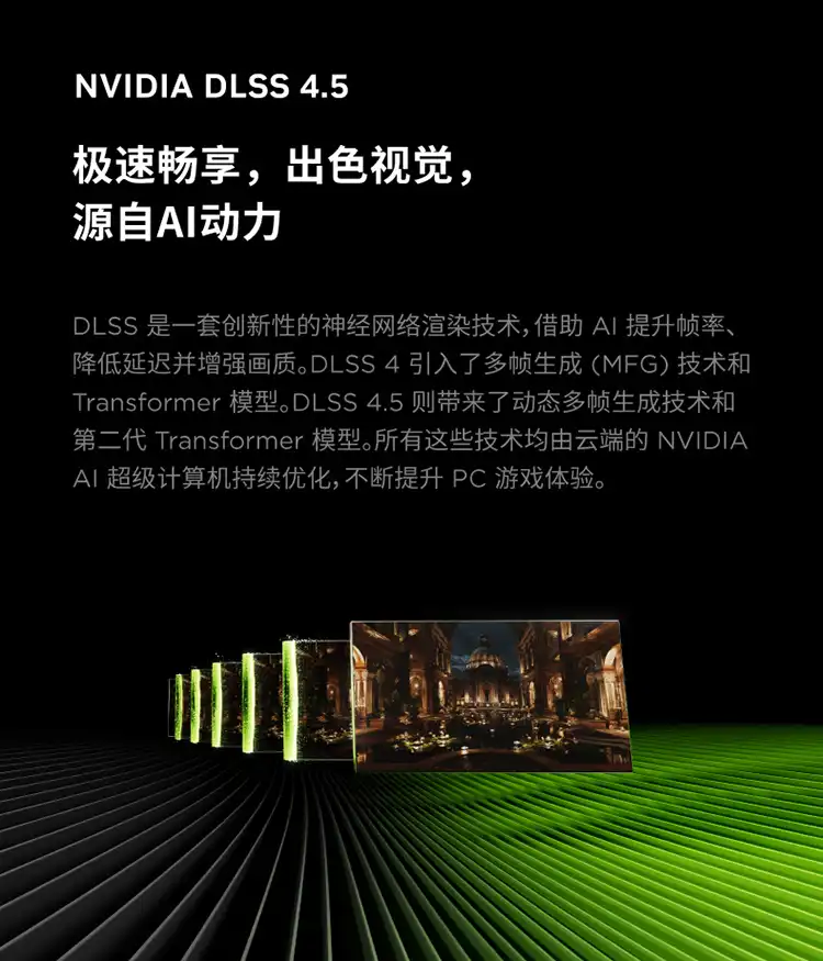 图片[6]-联想拯救者Y9000P 2026 至尊版-西风网络安全