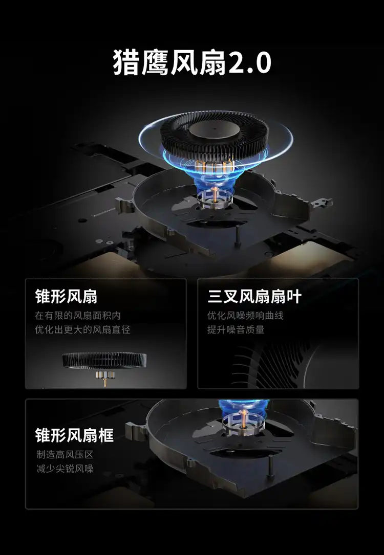 图片[10]-联想拯救者Y9000P 2026 至尊版-西风网络安全