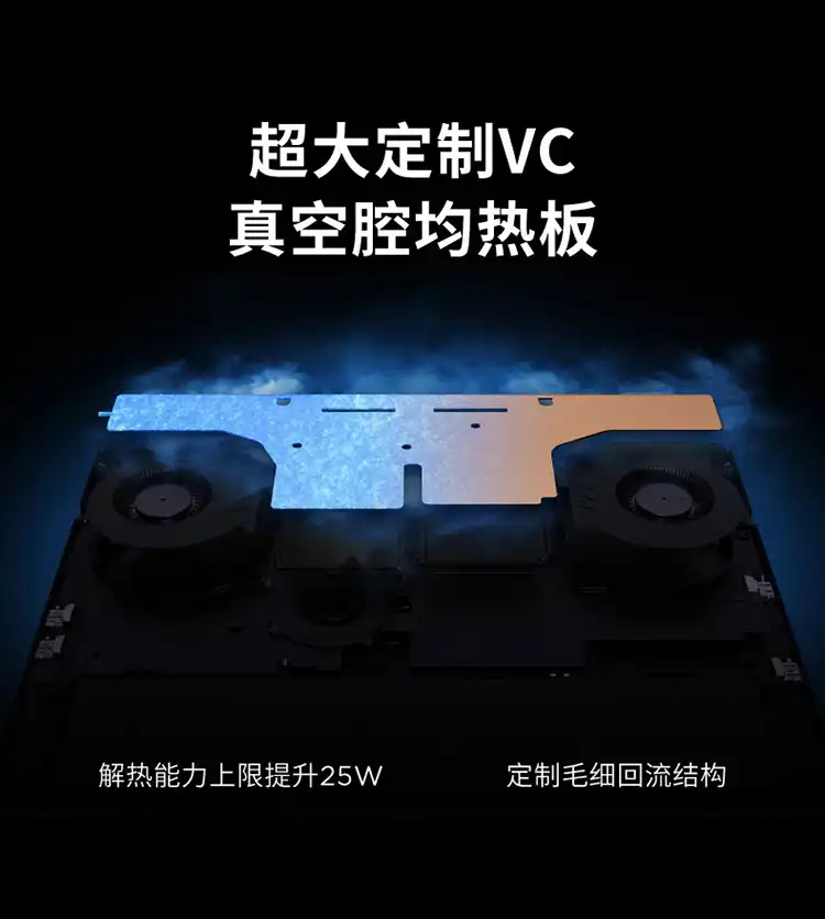 图片[11]-联想拯救者Y9000P 2026 至尊版-西风网络安全