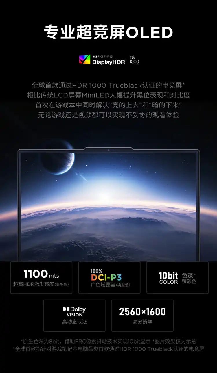 图片[12]-联想拯救者Y9000P 2026 至尊版-西风网络安全