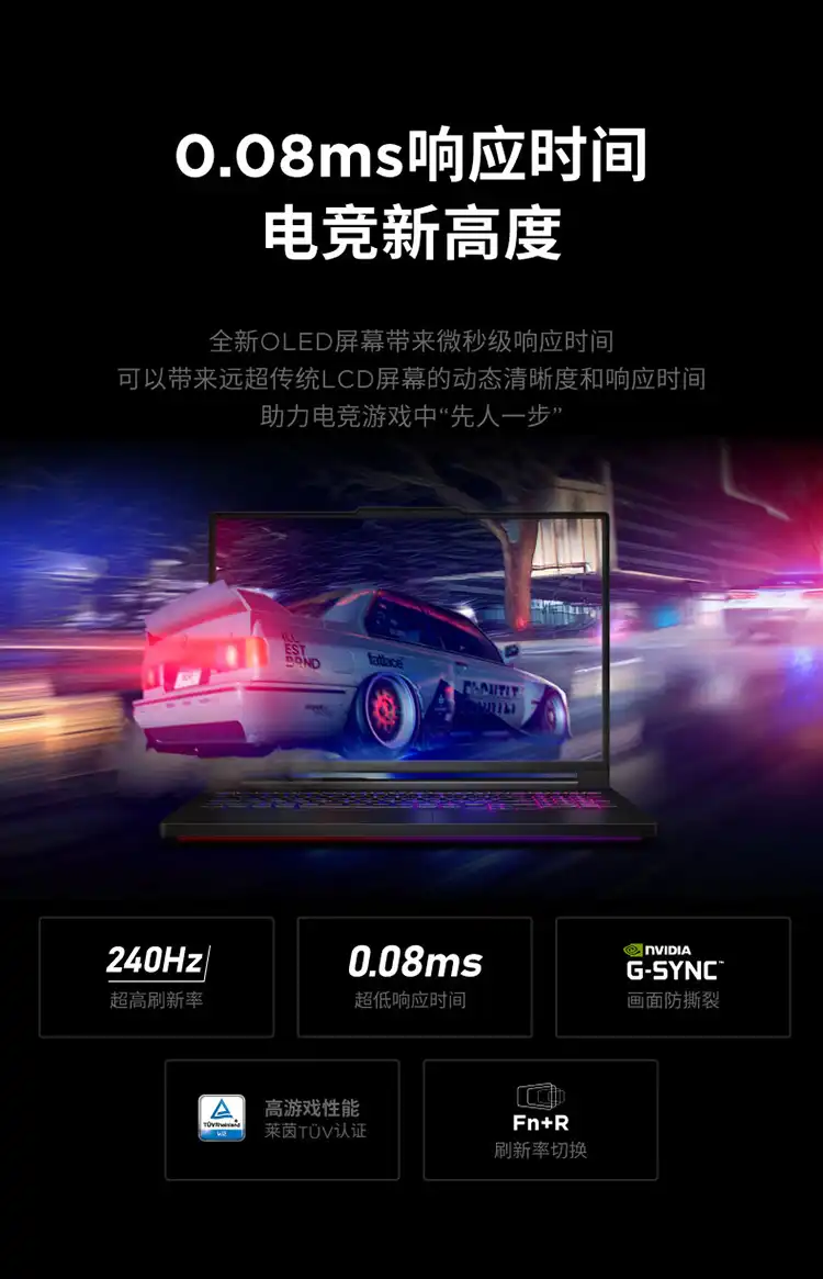 图片[13]-联想拯救者Y9000P 2026 至尊版-西风网络安全