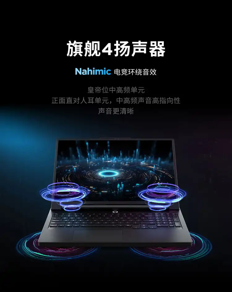 图片[15]-联想拯救者Y9000P 2026 至尊版-西风网络安全