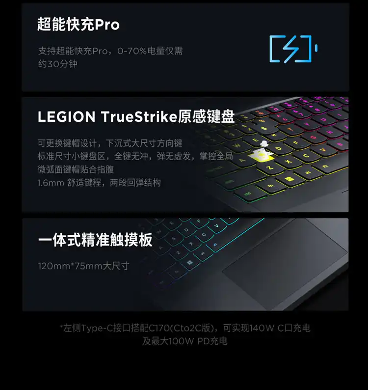 图片[19]-联想拯救者Y9000P 2026 至尊版-西风网络安全
