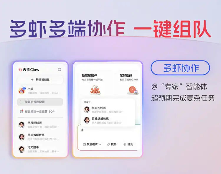 图片[23]-联想拯救者Y9000P 2026 至尊版-西风网络安全