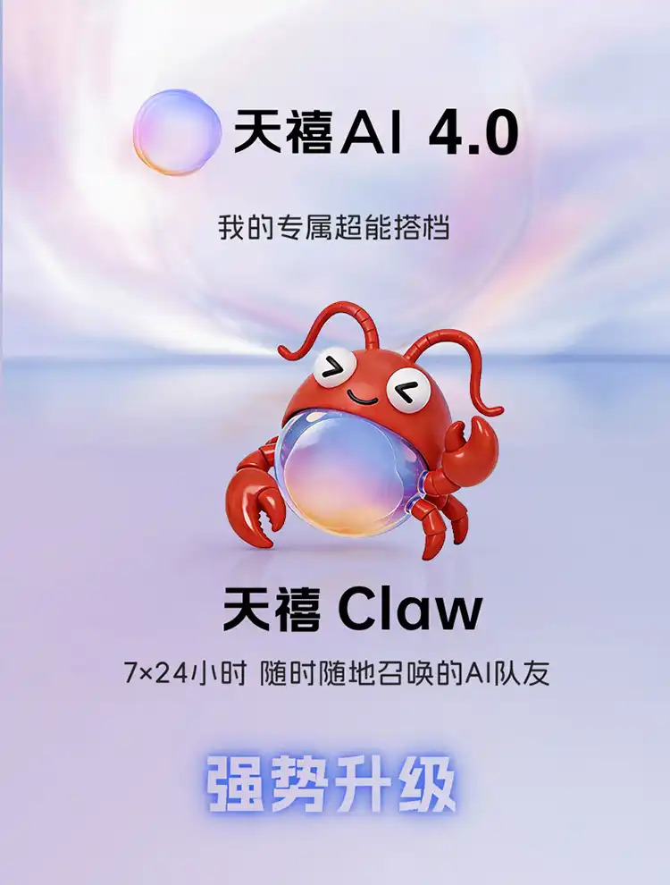 图片[21]-联想拯救者Y9000P 2026 至尊版-西风网络安全