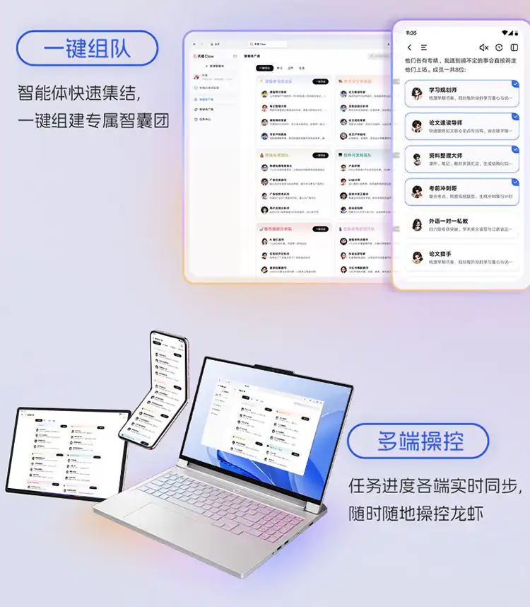 图片[24]-联想拯救者Y9000P 2026 至尊版-西风网络安全