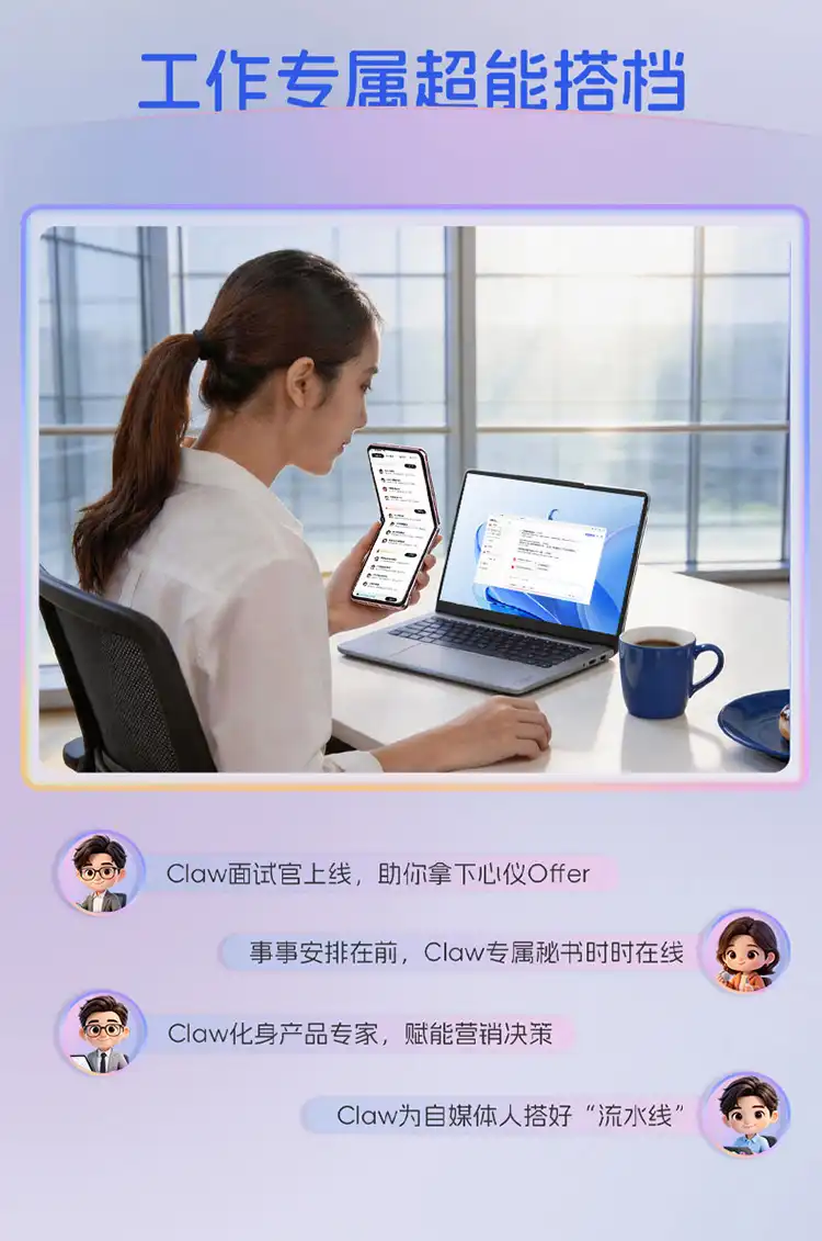 图片[27]-联想拯救者Y9000P 2026 至尊版-西风网络安全
