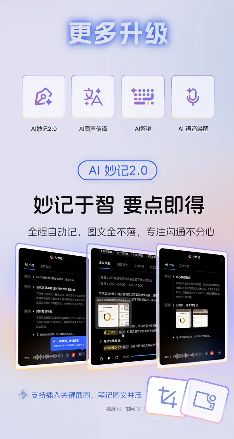 图片[28]-联想拯救者Y9000P 2026 至尊版-西风网络安全