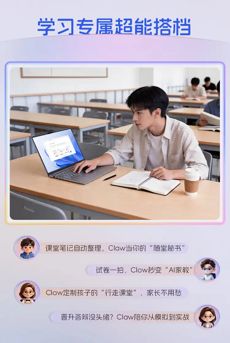 图片[26]-联想拯救者Y9000P 2026 至尊版-西风网络安全